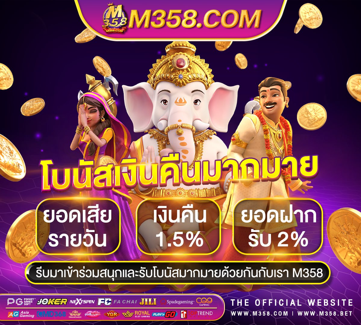 member slot 008 superslot bz